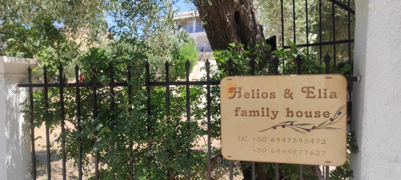 Helios & Elia Family Διαμέρισμα